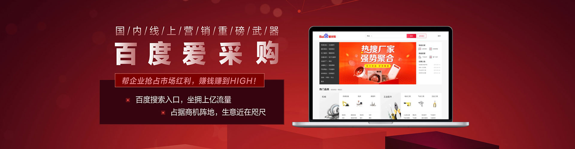 朔城百度开户高返点