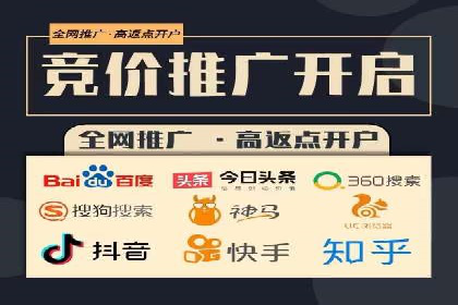 百度推广实战案例：效果惊人