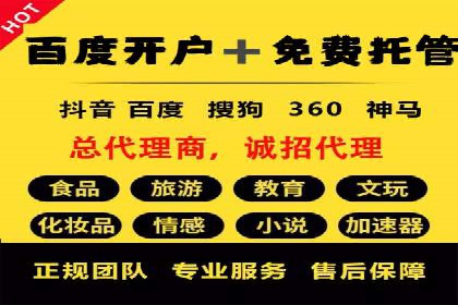百度竞价费用对比，案例分析